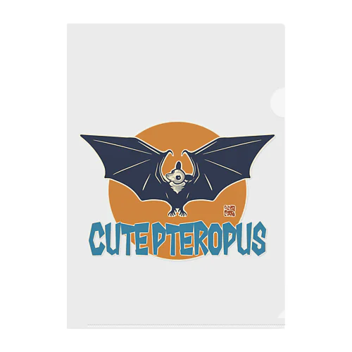 Cute Pteropus Clear File Folder