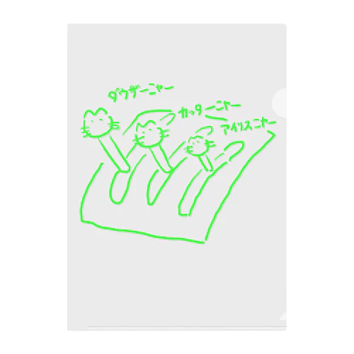 PIN３種猫(緑) Clear File Folder