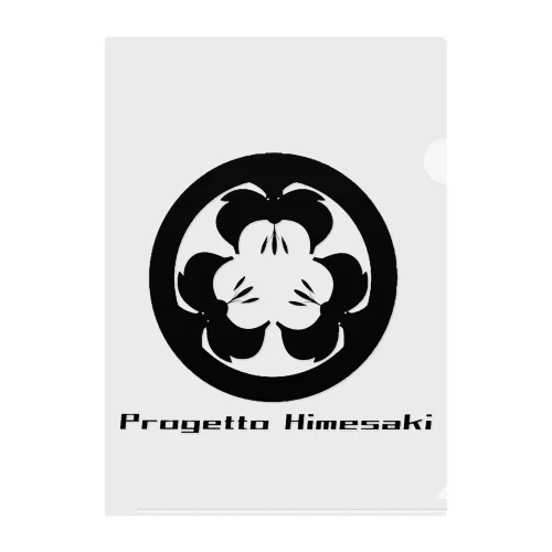 Progetto Himesaki 家紋 クリアファイル