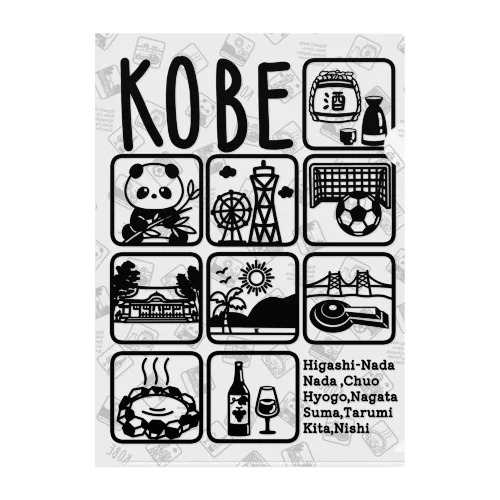 KOBEデザイン Clear File Folder