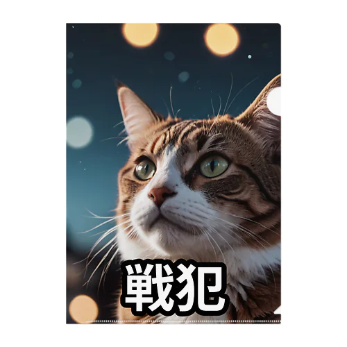 ゲーミング猫 Clear File Folder