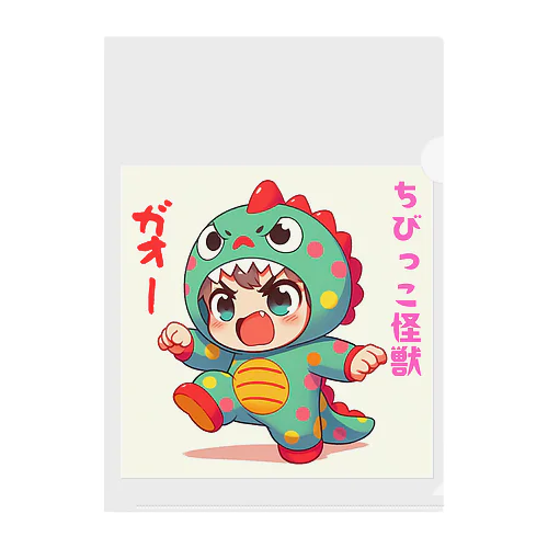 ちびっこ怪獣 Clear File Folder