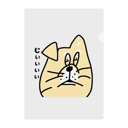 ビビりな番犬くん Clear File Folder