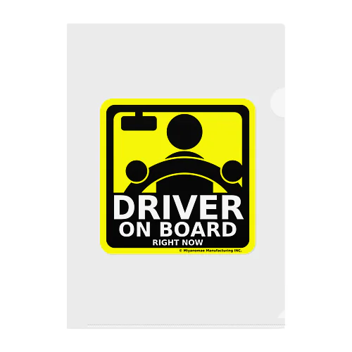DRIVER ON BOARD Clear File Folder