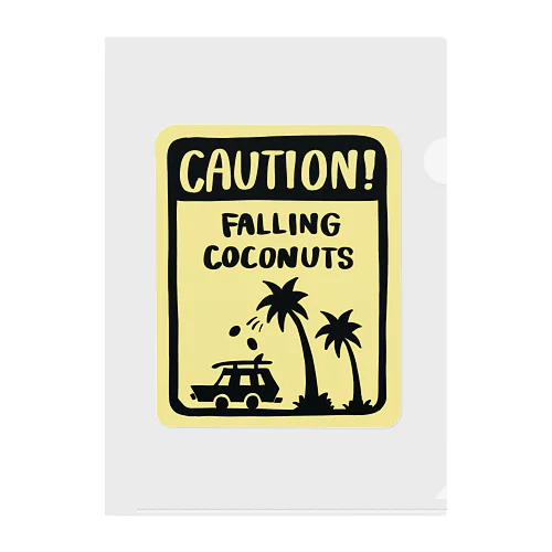 CAUTION COCONUT Clear File Folder