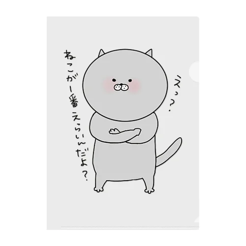 マウントんこねこ Clear File Folder