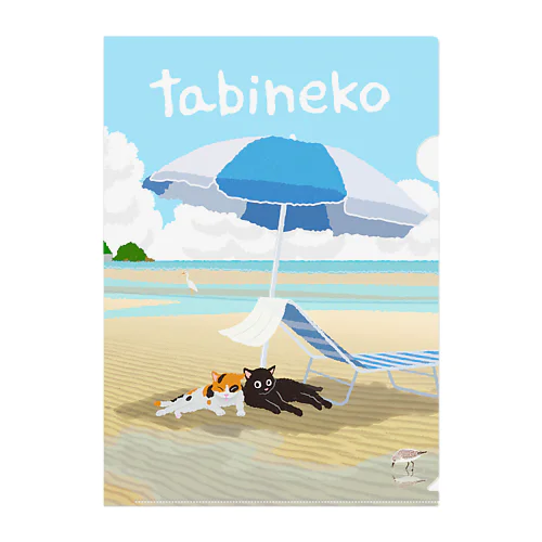 たびねこ：夏のパラソル Clear File Folder