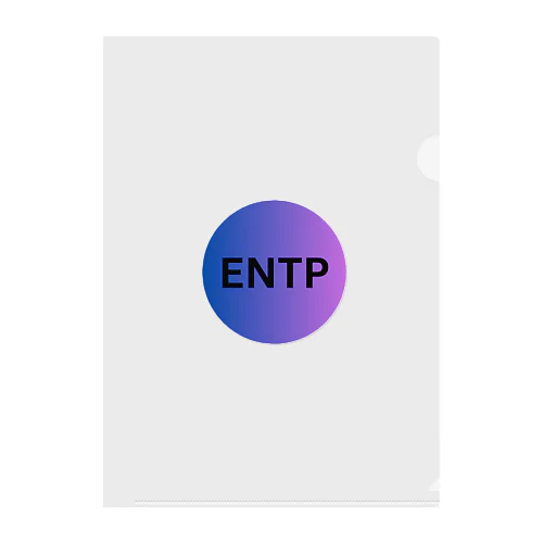 ENTP（討論者）の魅力 Clear File Folder