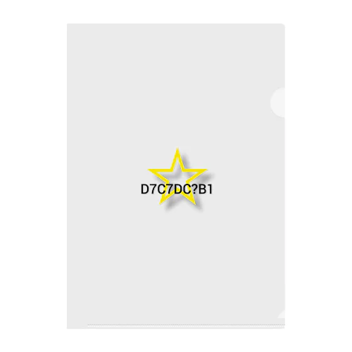 D7C7DC?B1 22 Clear File Folder