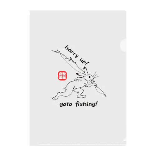 goto fishing Clear File Folder