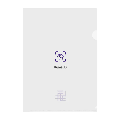 FaceID顔認証ならぬ熊認証！！！ Clear File Folder