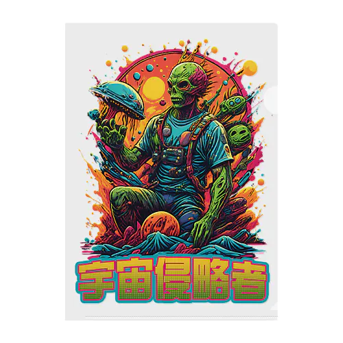 Alien Invader - Colorful Sci-Fi Illustration Clear File Folder