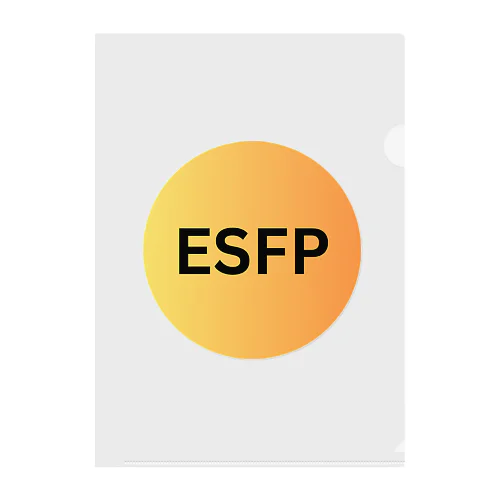 ESFP（エンターテイナー）の魅力 Clear File Folder