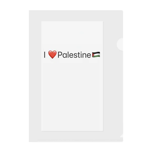 I❤️Palestine🇵🇸🌱 Clear File Folder