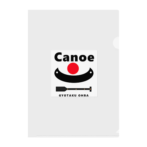 カヌー（ Canoe  ） 　あらゆる生命たちへ感謝と祈りをささげます。 自然環境（生態系など）が健全に守られる地球環境が実現できますよう願っております。自然の恵みに感謝します。地域の歴史文化復興とともに それそれの地域の 真の平和と安定を心からお祈りいたします。カヌー愛好家の皆様の安全もお祈りいたします。 クリアファイル