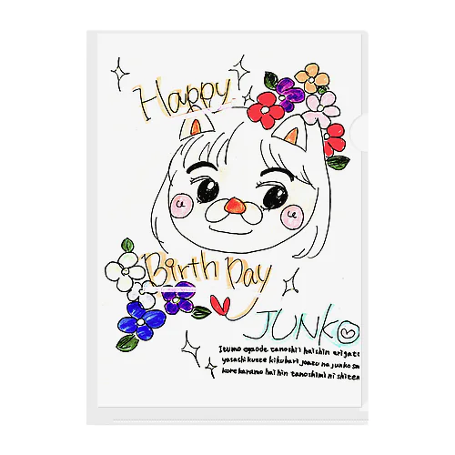 みどりかわJKのバースデーコレクション Clear File Folder