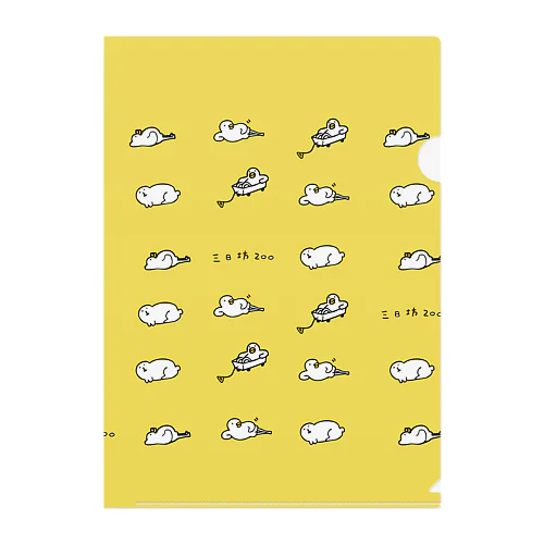 三日坊zooそのいち Clear File Folder