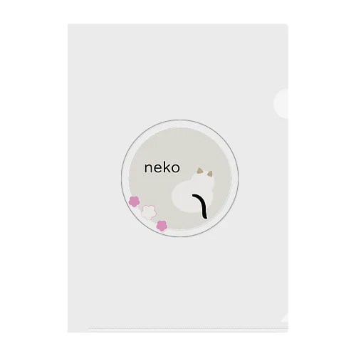ねことはなのマーク Clear File Folder
