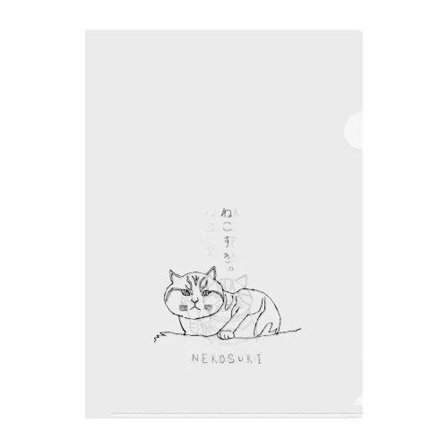 NEKOSUKI Clear File Folder