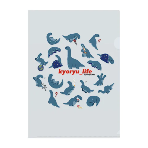 kyoryu_life（総柄）/クリアファイル Clear File Folder