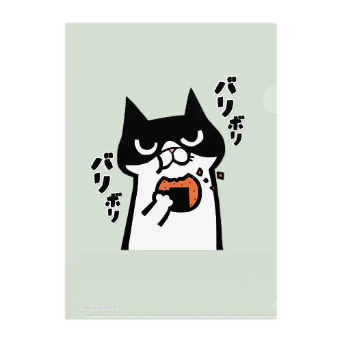 お煎餅を食べるハチワレ猫 Clear File Folder
