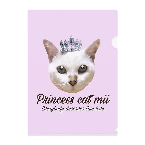 プリンセスキャットみー Clear File Folder