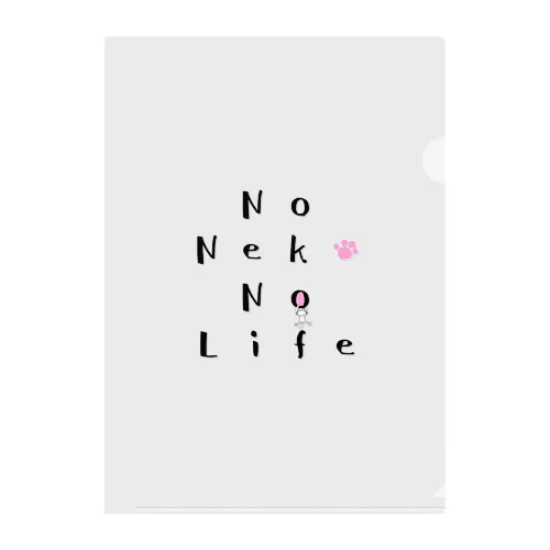 No Neko No Life Clear File Folder