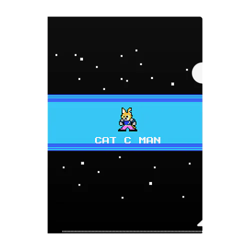 CAT C MAN STAGE Clear File Folder