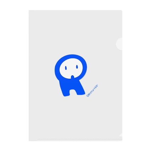 ロビンソンくん Clear File Folder