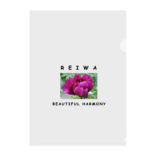 REIWA(Tシャツ) クリアファイル