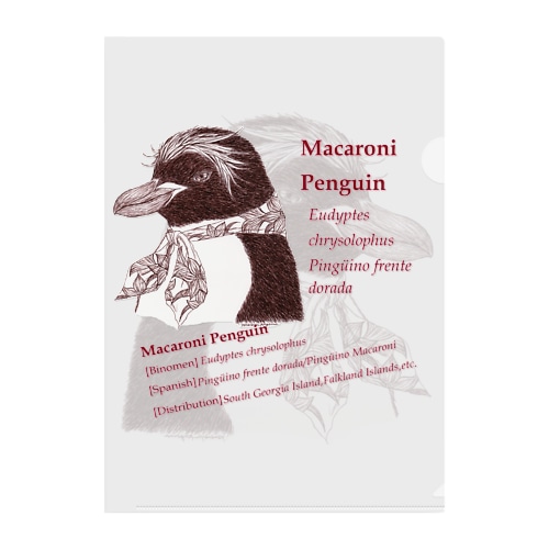 伊達なマカロニペンギン(図鑑コラージュ) Clear File Folder