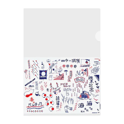 レトロな文字 Clear File Folder