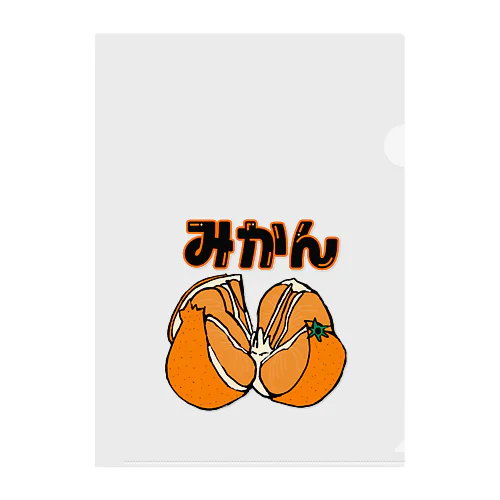 みんな大好きミカン🍊 クリアファイル