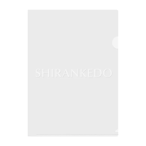 SHIRANKEDO（しらんけど）白 Clear File Folder