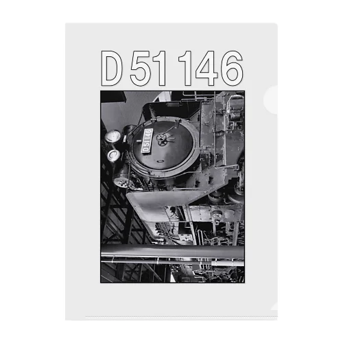 テンダー式蒸気機関車 D51146 （モノクロフォト） Clear File Folder