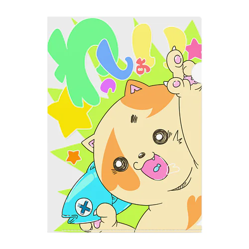 わっしょいにゃんこ Clear File Folder