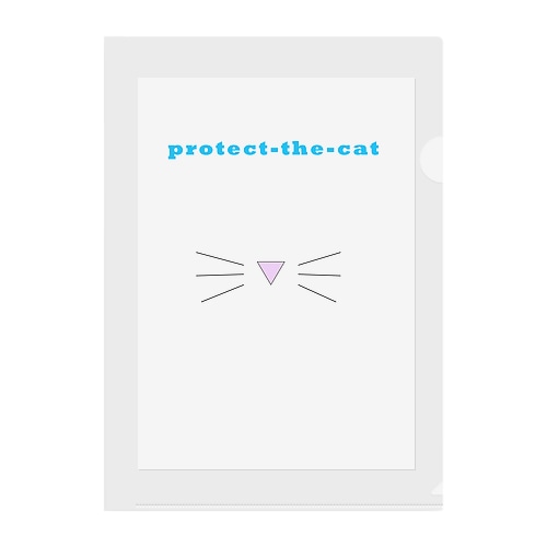 猫好きメッセージ Clear File Folder