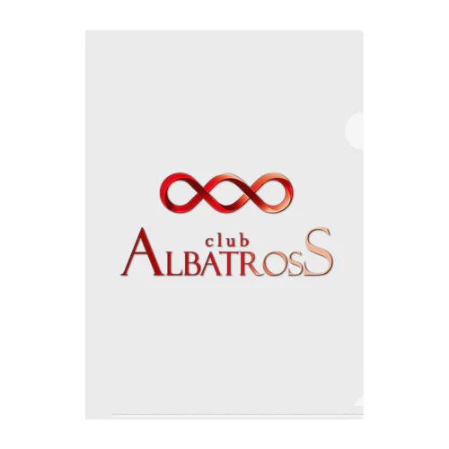 【公式】club ALBATROSS クリアファイル