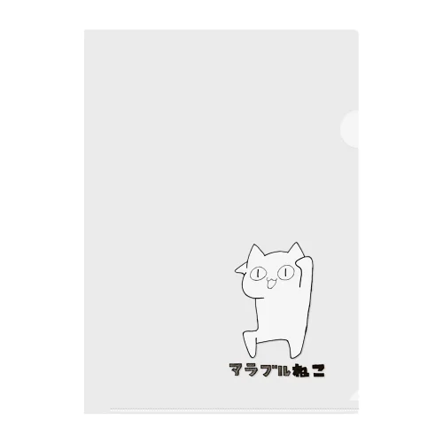 アラブルねこ(戦)ロゴ1 Clear File Folder