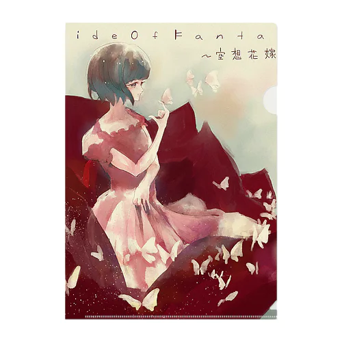 空想花嫁 グッズ Clear File Folder