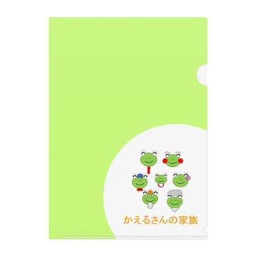 かえるさんの家族 Clear File Folder