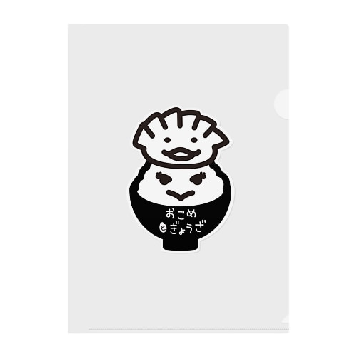 おこめとぎょうざ_official Clear File Folder
