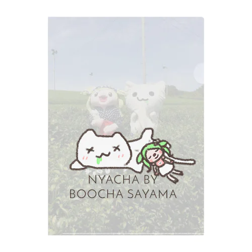 NYACHA & BOOCHA in 狭山茶畑 Clear File Folder