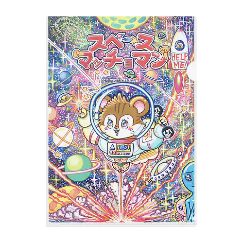 スペースマッチョマン Clear File Folder