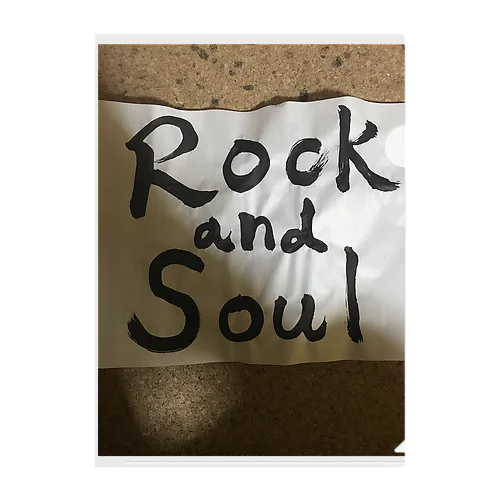 Rock and Soul Clear File Folder