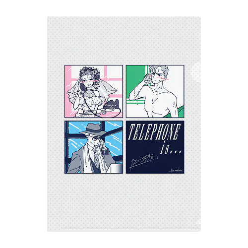 電話の相手 Clear File Folder