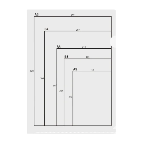 用紙寸法表 クリアファイル