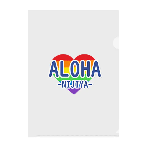 ALOHA-NIJIYA クリアファイル