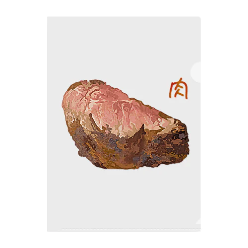 肉 クリアファイル