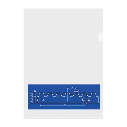 ラックレール（青焼図面風） クリアファイル